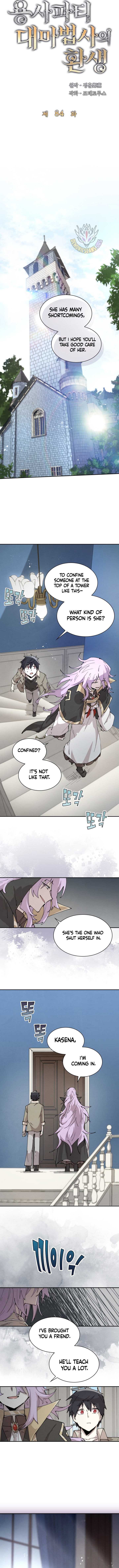 The Great Mage of the Hero's Party Reincarnates Chapter 84 1
